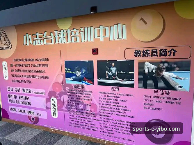 亿博体育平台如何重新定义你的指尖体育体验？