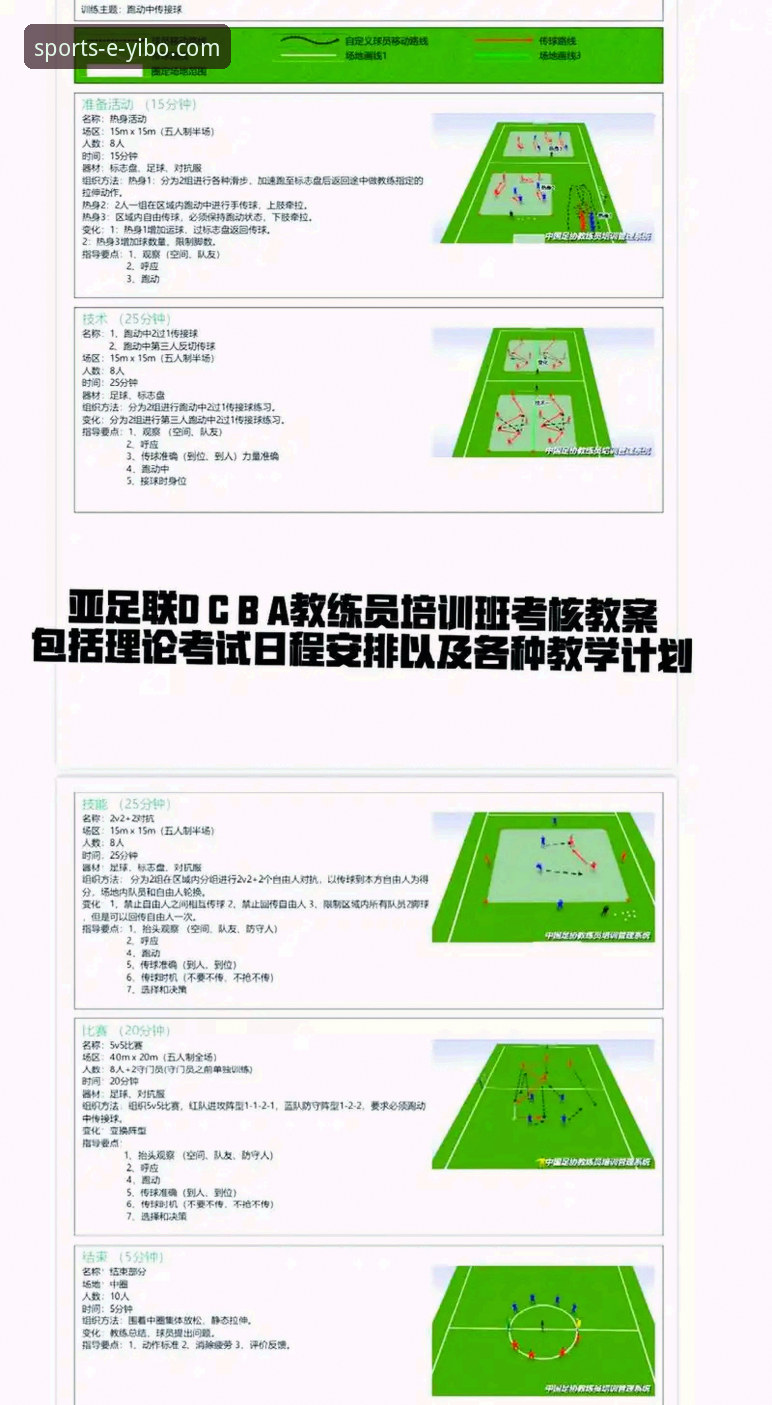 亿博体育平台评测 资深技术评测员解析:亿博体育平台v2.1.0实战体验报告