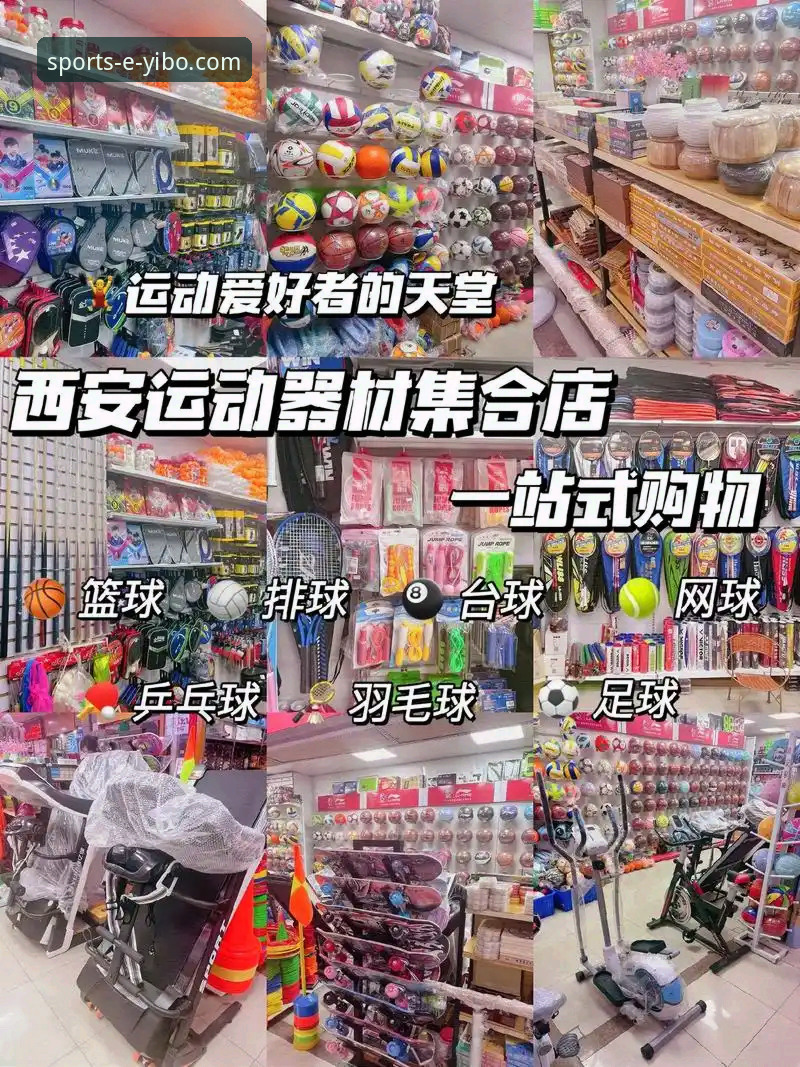 如何通过亿博体育官方app下载获取一站式体育娱乐体验？深入解析平台特点与使用技巧
