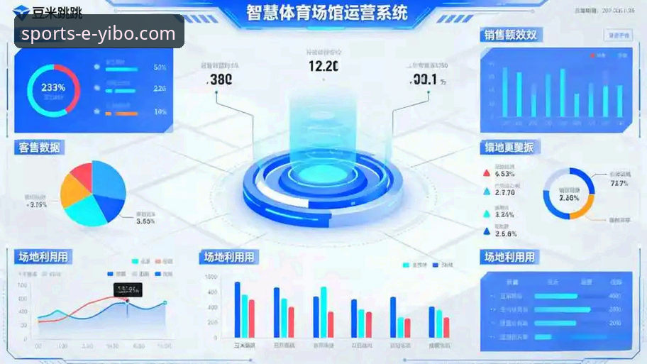 亿博体育平台手机版深度评测：体育数据分析如何重塑观赛体验？