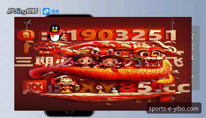 亿博体育平台 vs 亿博体育app苹果版：移动端体验全面对比分析