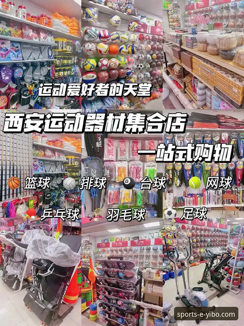 体育娱乐体验怎么下载 亿博体育官方APP下载 vs. 官网入口:获取一站式体育娱乐体验的路径对比分析